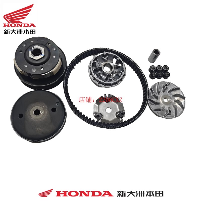 新大洲本田SDH125T-45NS125GU前后普利总成前后离合器皮带总成