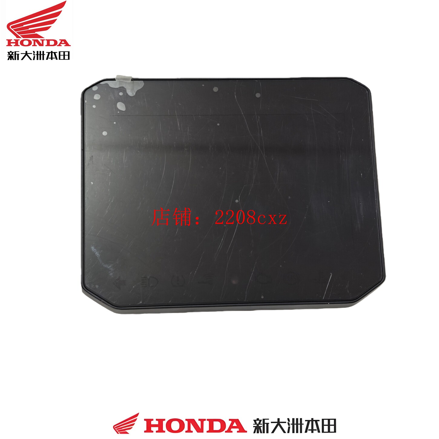 新大洲本田配件SDH150T-10NS150XC码表仪表咪表液晶表总成原厂