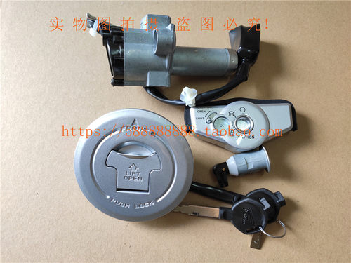 新大洲cbf150r摩托车配件