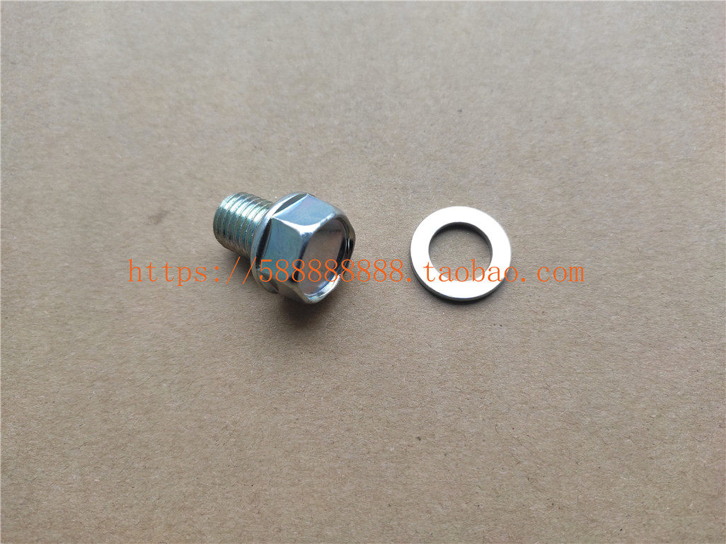 新大洲本田125迪奥魔戟飞梦裂行EX125E影NS110E韵放油螺丝垫片,摩托车/装备/配件,盖帽配饰,淘宝优惠券,粉丝福利购,淘宝优惠卷