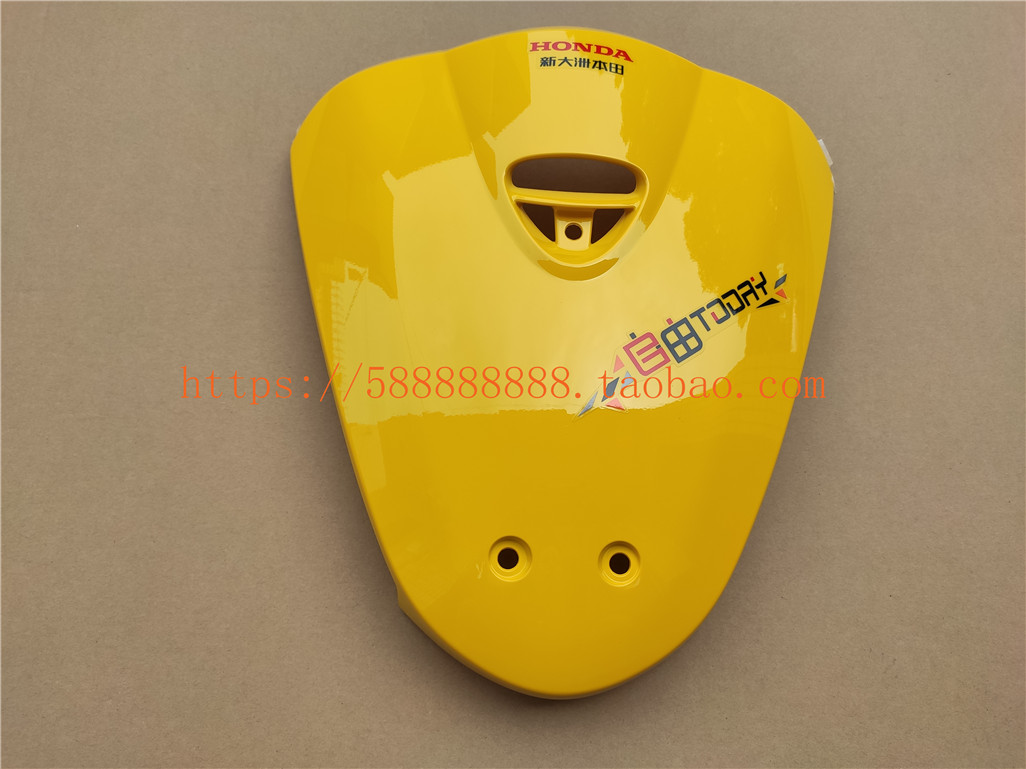 新大洲本田配件50自由前面板