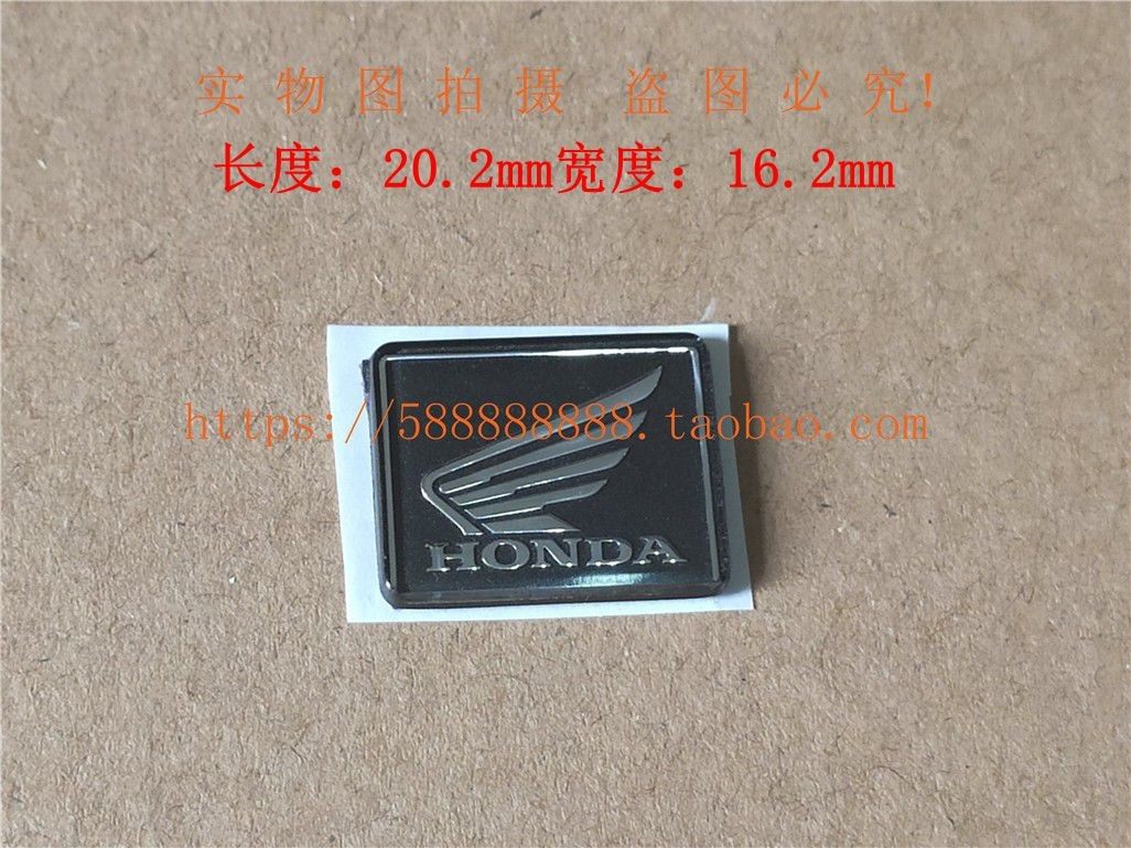 新大洲本田配件NS125LA标志