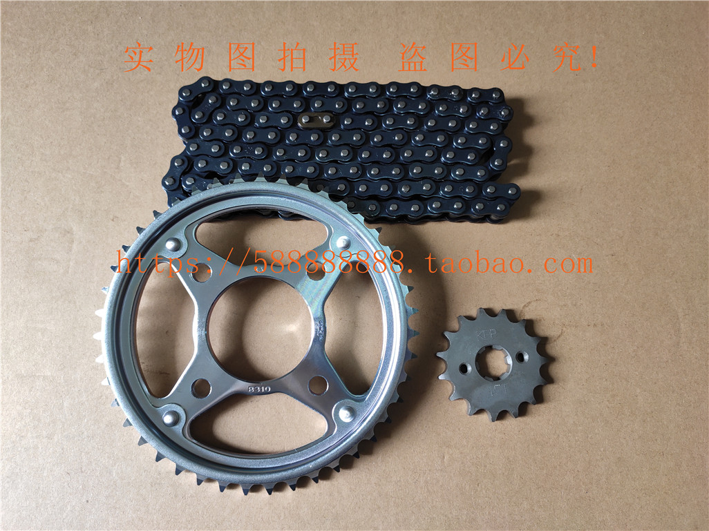 新大洲本田摩托车配件SDH150-22战豹 HONDA套链大小牙盘链条链轮