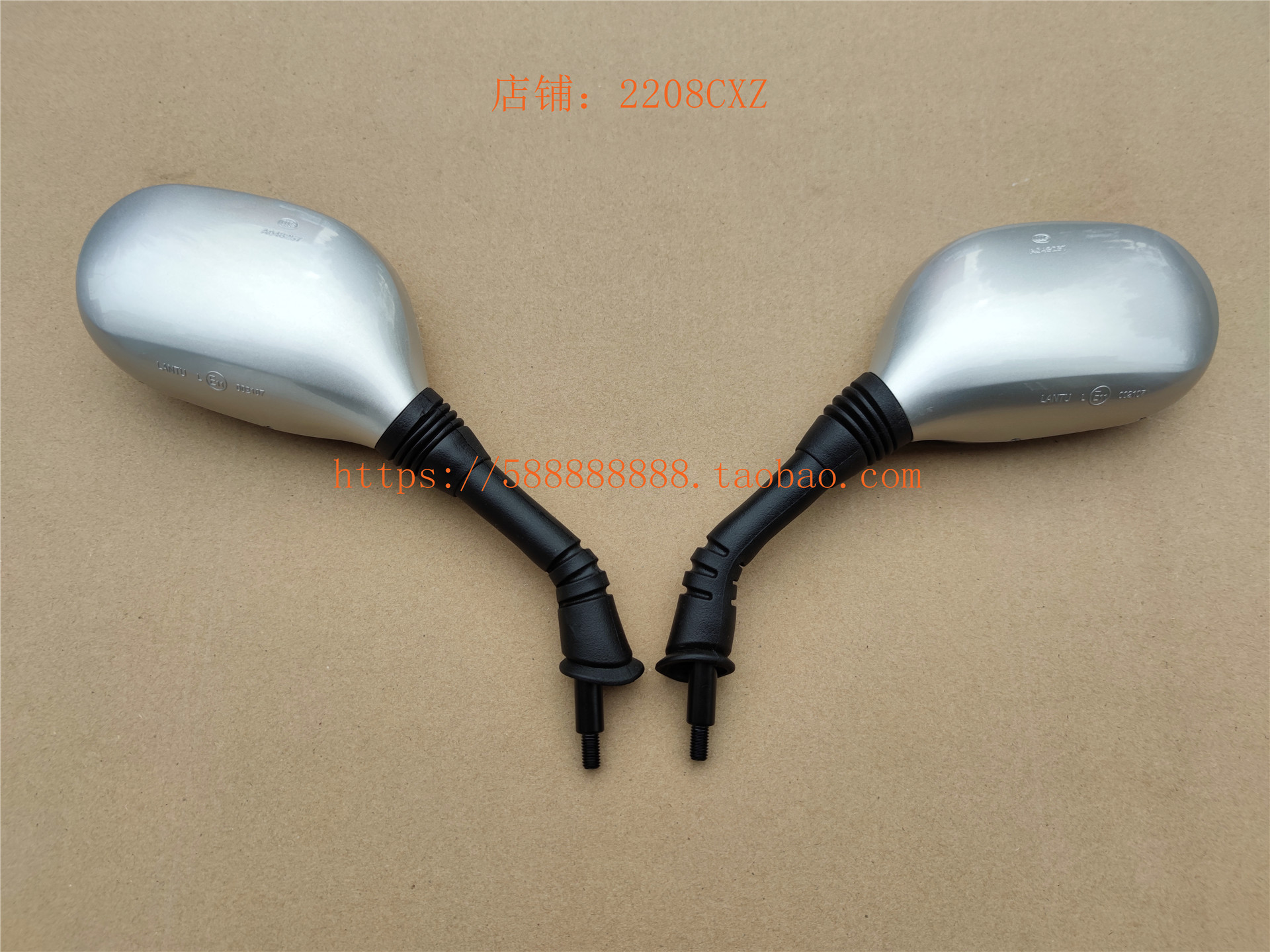 新大洲本田110T-3-5后视镜