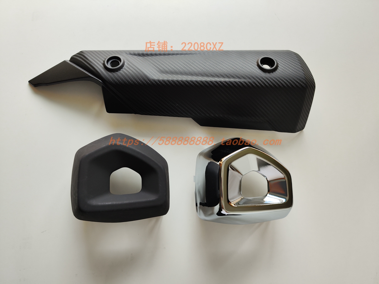 新大洲本田裂行消音器护罩