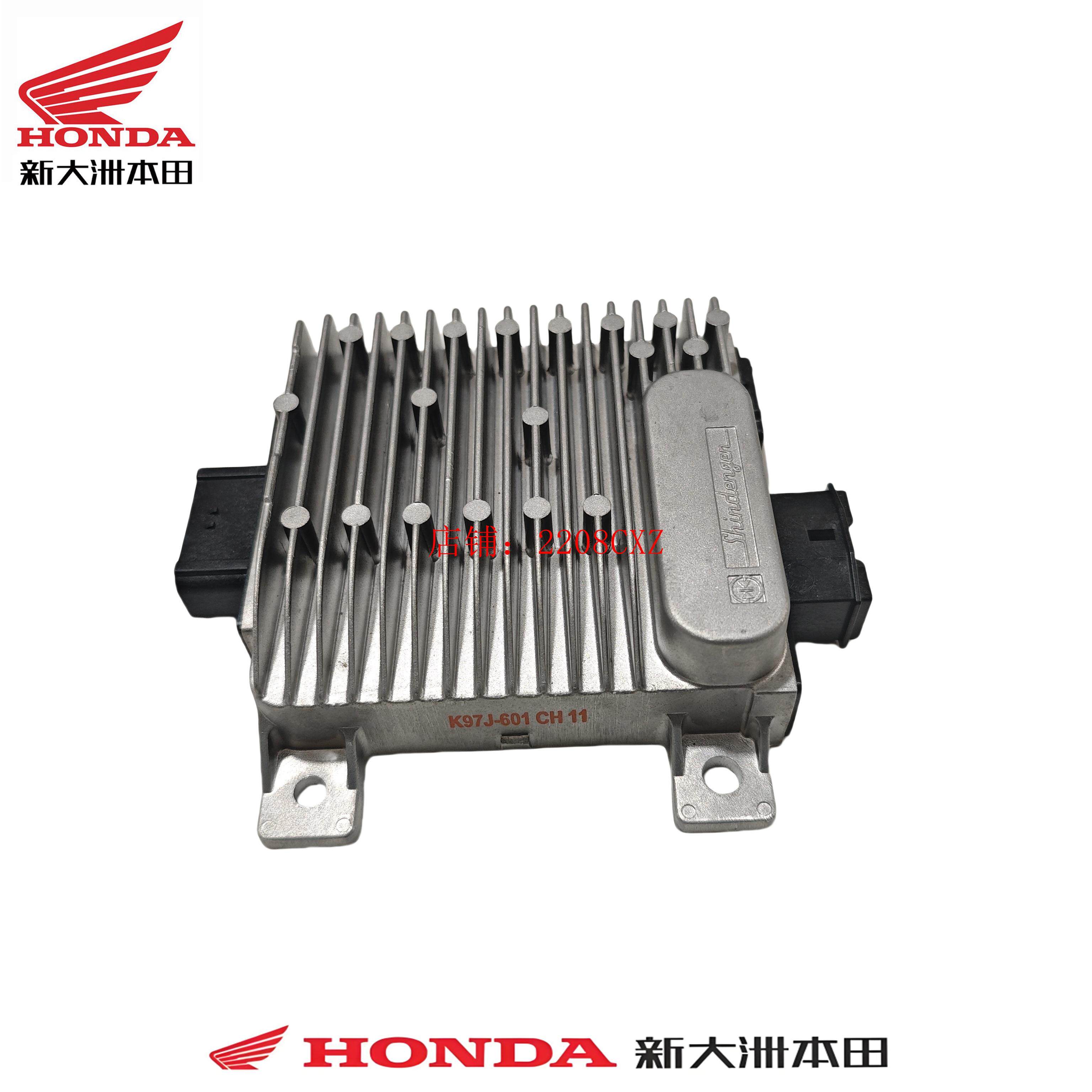 新大洲本田PCX150SDH150T-6点火器发动机控制器点火程序控制器ECU