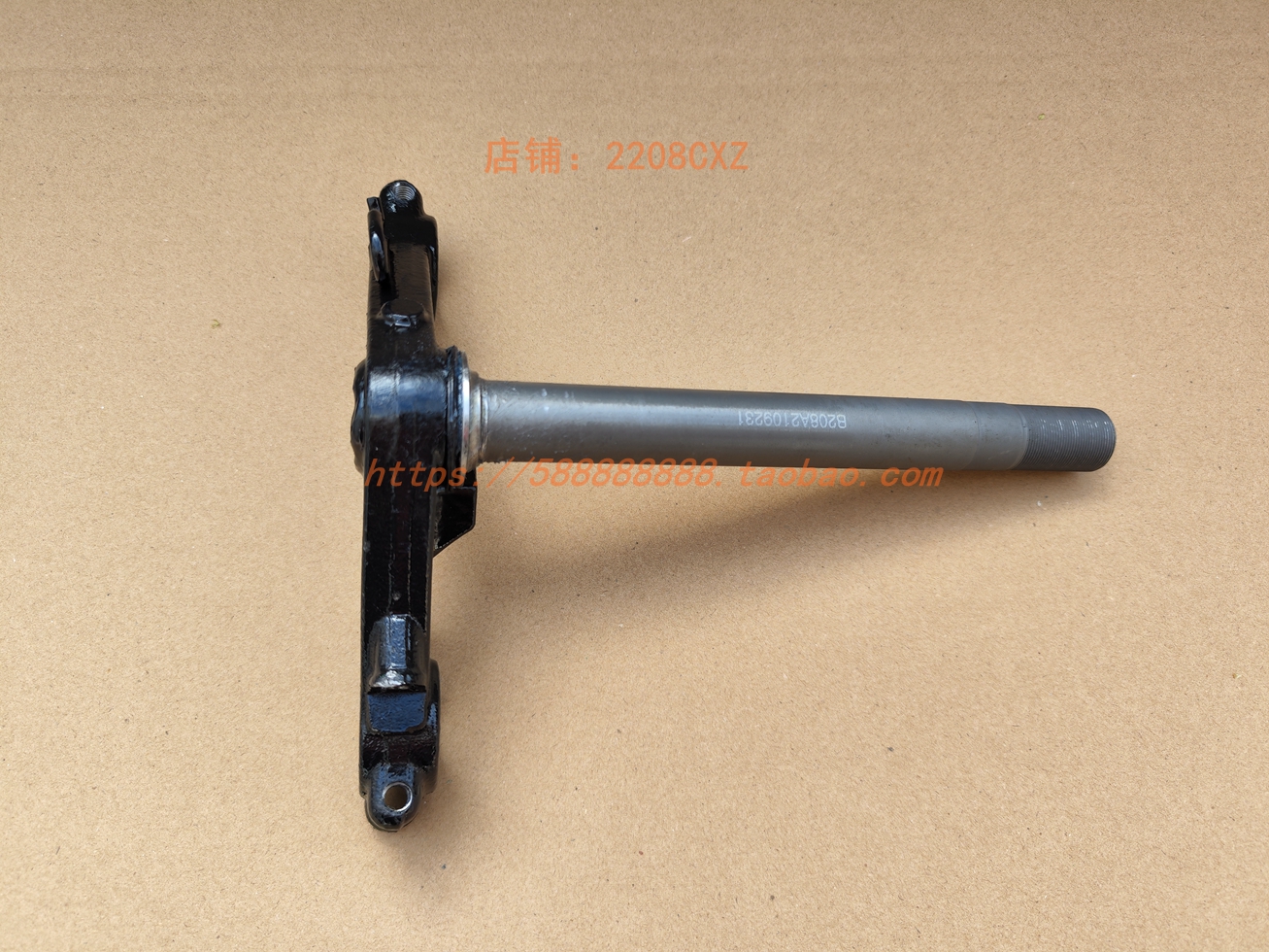 新大洲本田150-30方向柱原厂