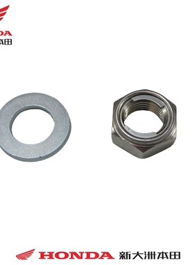新大洲本田SDH125T-31-35-36-38-39裂行U+EXLA后轮M16螺母垫片