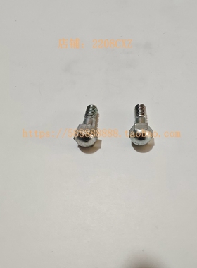 新大洲本田SDH175-6-7-9-10-11CBF190RXTR前左右脚踏下防撞螺栓