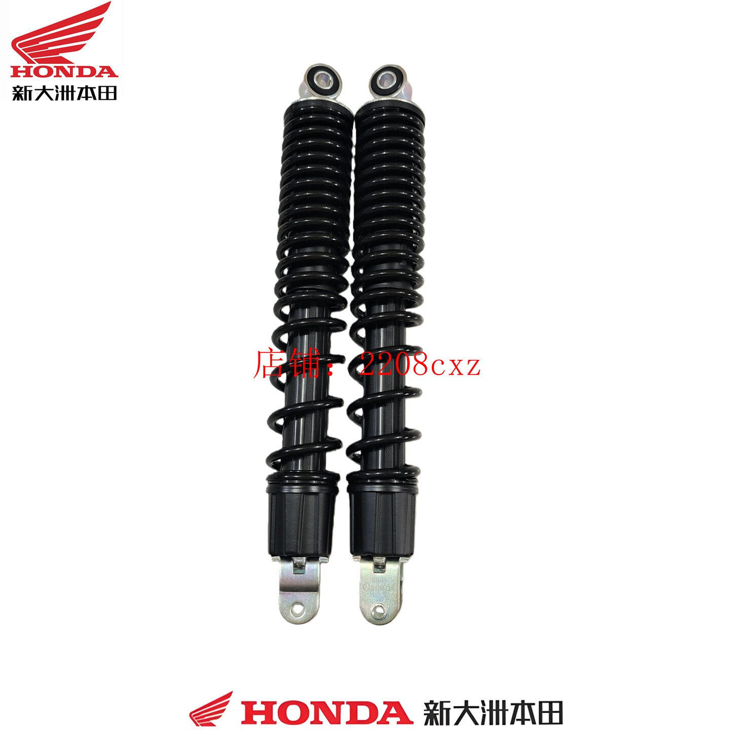 新大洲本田NS150GX后减震PCX160后避震器SDH150T-8-8A原厂减震