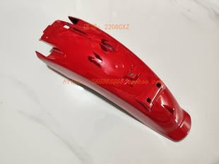 新大洲本田配件SDH110 CUB后挡泥板防水板红色原厂 26幼兽CROSS