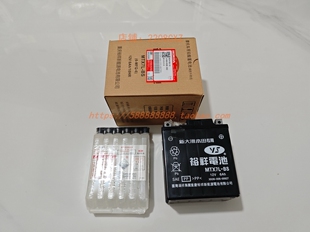 新大洲本田配件SDH125T-39LA免维护充电瓶干蓄电池12V6a安培原厂