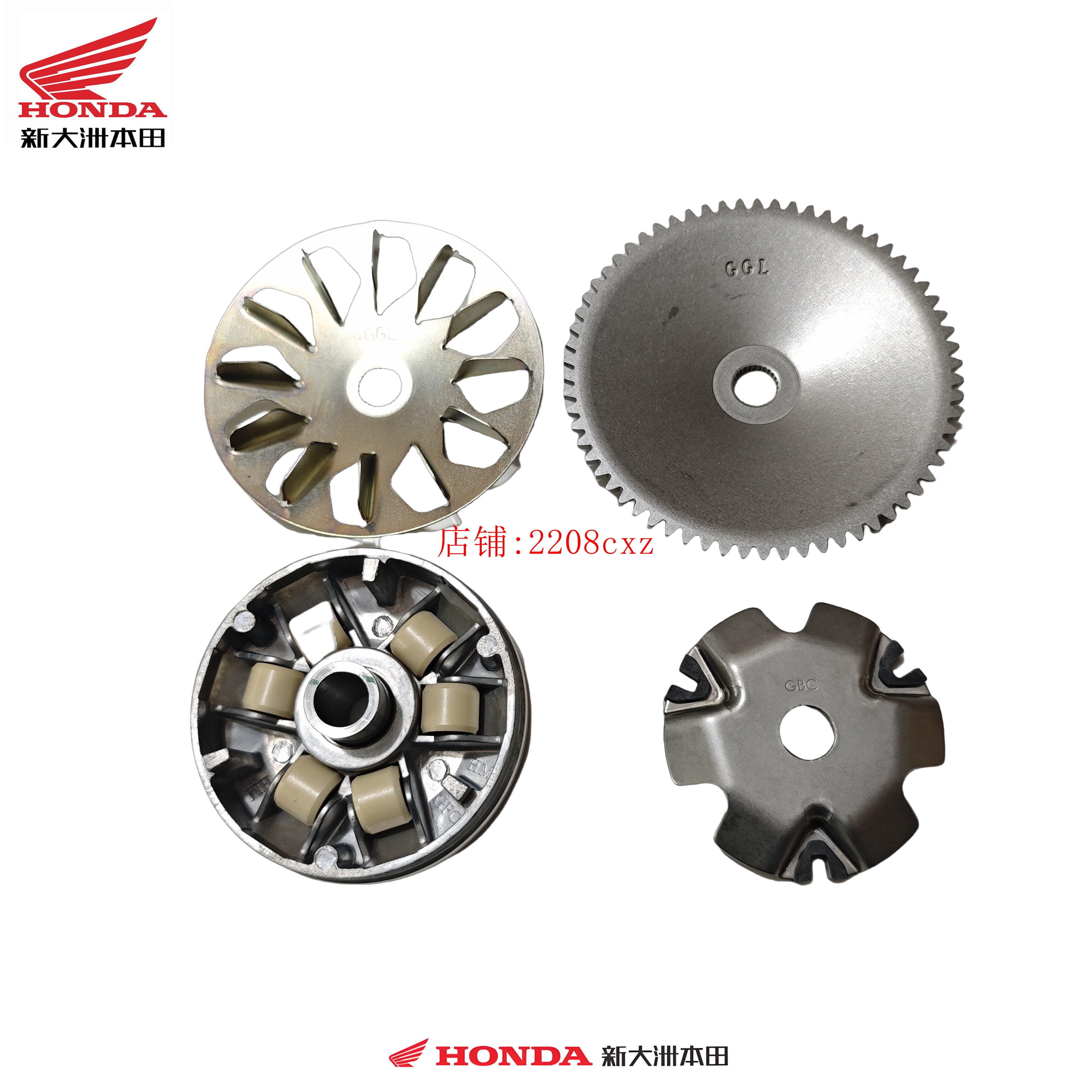 新大洲本田摩托车配件SDH50QT-45新款电喷自由前普利前驱动盘原厂