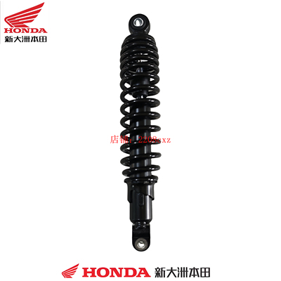新大洲本田配件SquareX125 SDH125T-47-47A后减震器后避震原厂
