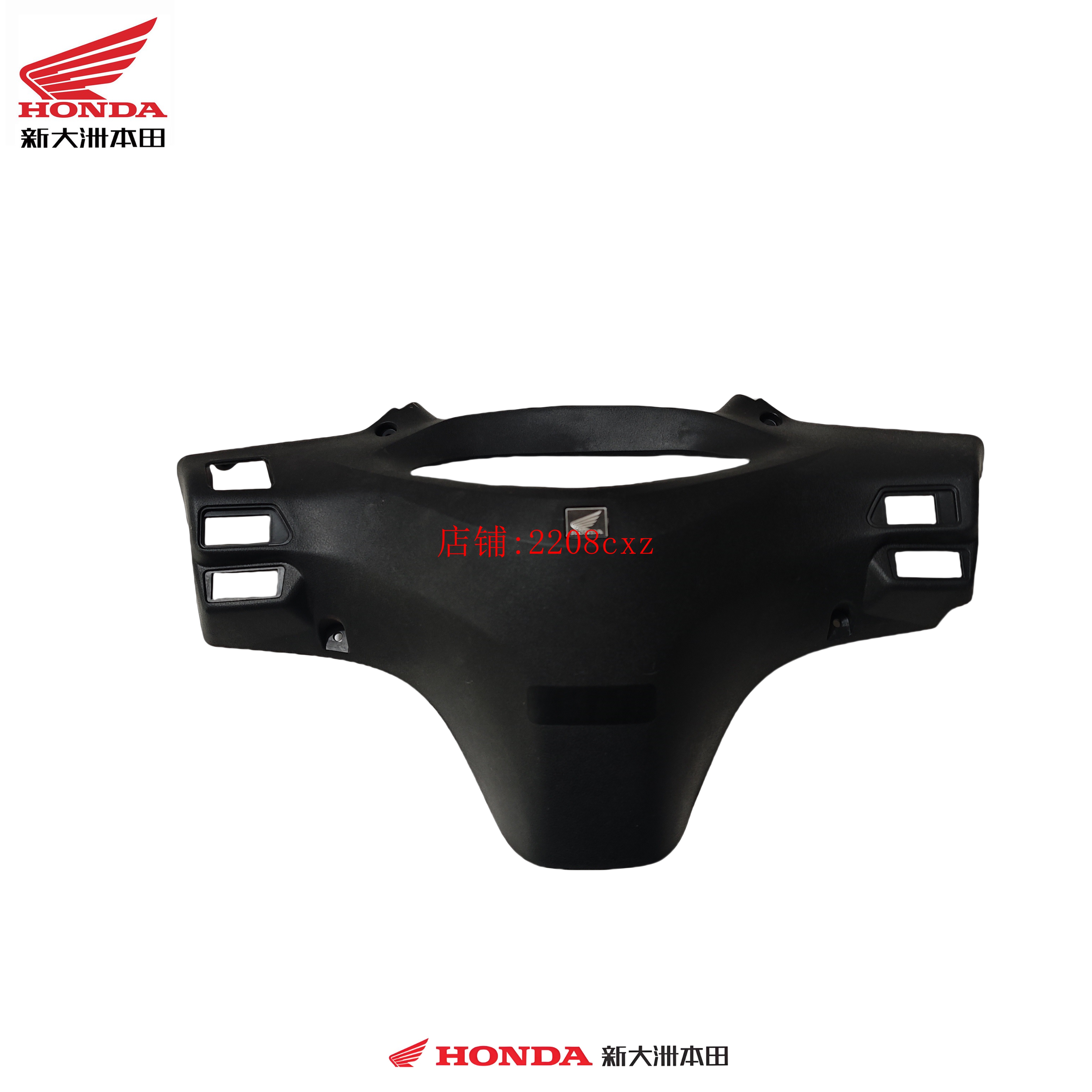 新大洲本田摩托车配件E彩SDH125T-22转向后壳仪表后壳原厂