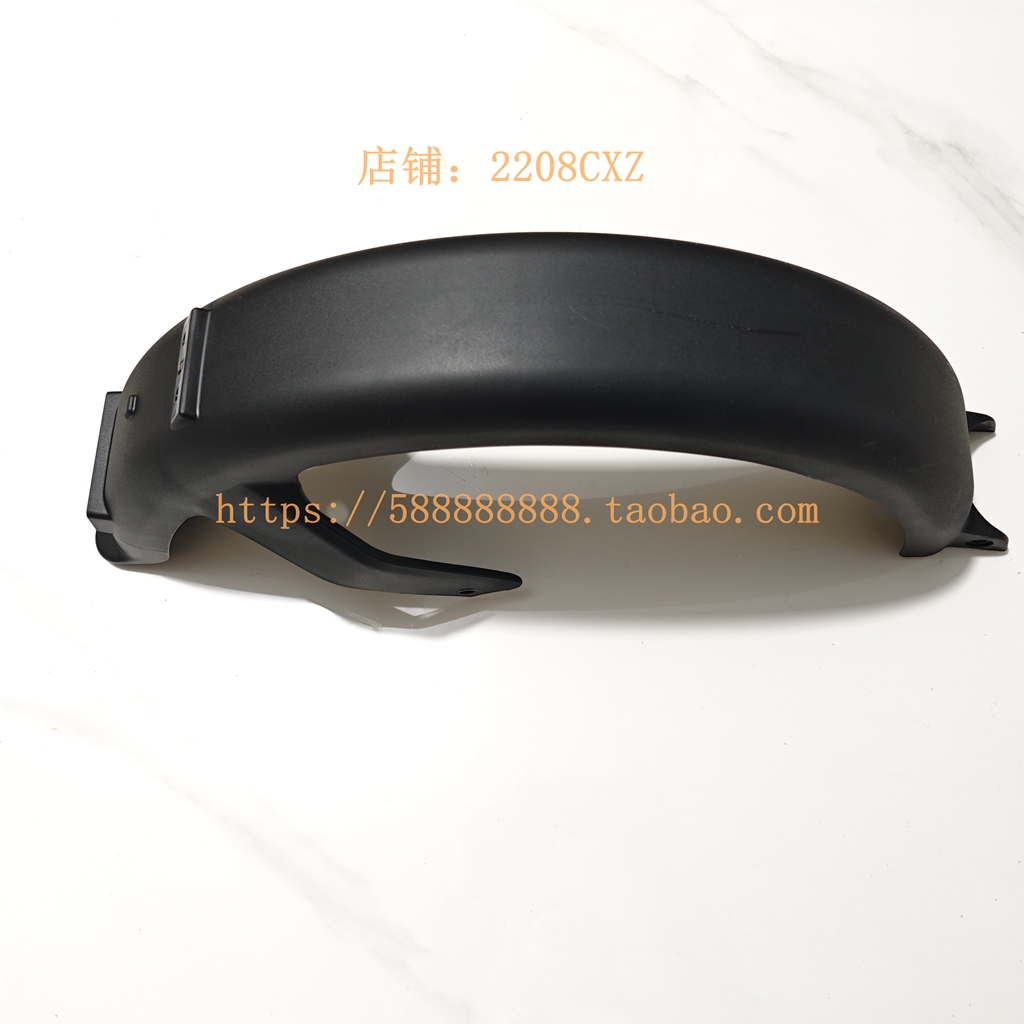 新大洲本田无印良品后泥板