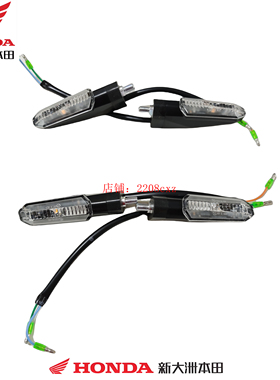 新大洲本田车SDH125T-47-47A祖玛SquareX125左右前后车转向灯原厂