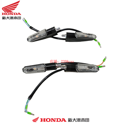 新大洲本田车SDH125T-47-47A祖玛SquareX125左右前后车转向灯原厂
