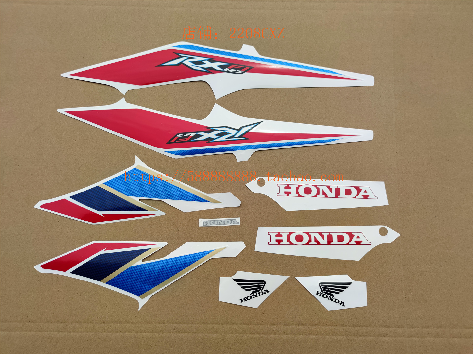 本田新大洲国四裂行三色款贴花