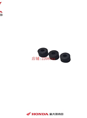 新大洲本田配件RXNS125LASDH125T-40-42-45-46后普利甩块缓冲胶块