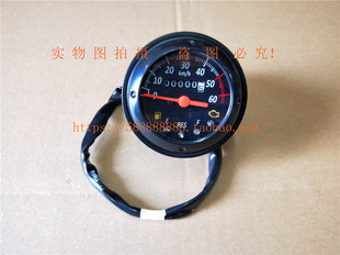 43码 新大洲本田摩托车电喷自由50里程表SDH50QT 表仪表总成原厂