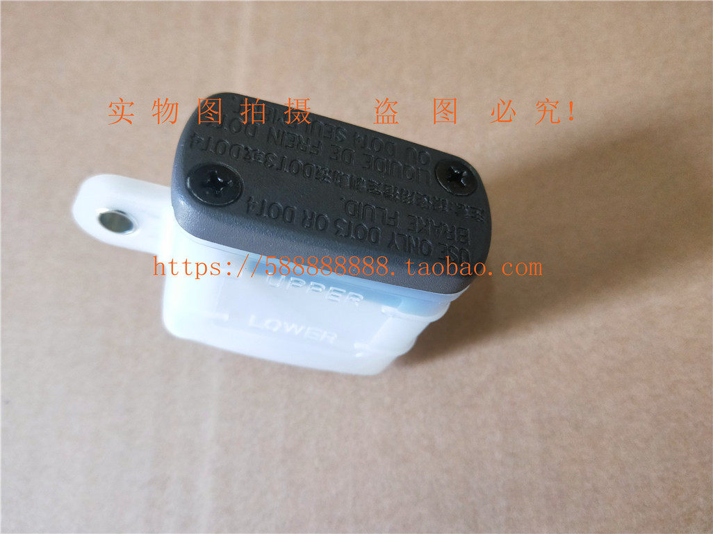 新大洲本田摩托车配件150-F战神后泵制动油壶实物图日清原厂