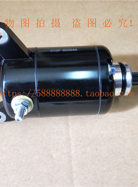 新大洲本田摩托车配件SDH125-51小战鹰黑色机专用启动电机、碳刷