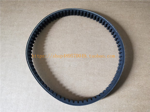 新大洲本田配件SDH125T 33DIO迪奥飞梦魔戰喜俊佳颖喜致皮带坂东