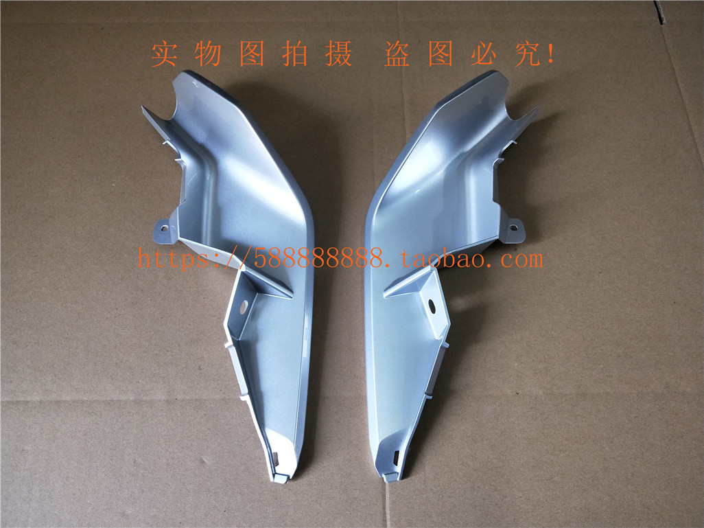 新大洲本田SDH175-7190X战鹰导流罩左右侧装饰条、锐箭灰原厂