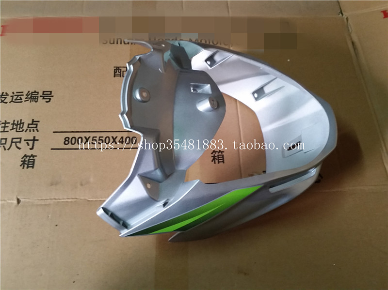 新大洲本田摩托车150-22战豹雅丽灰款大灯中心盖、其他颜色有