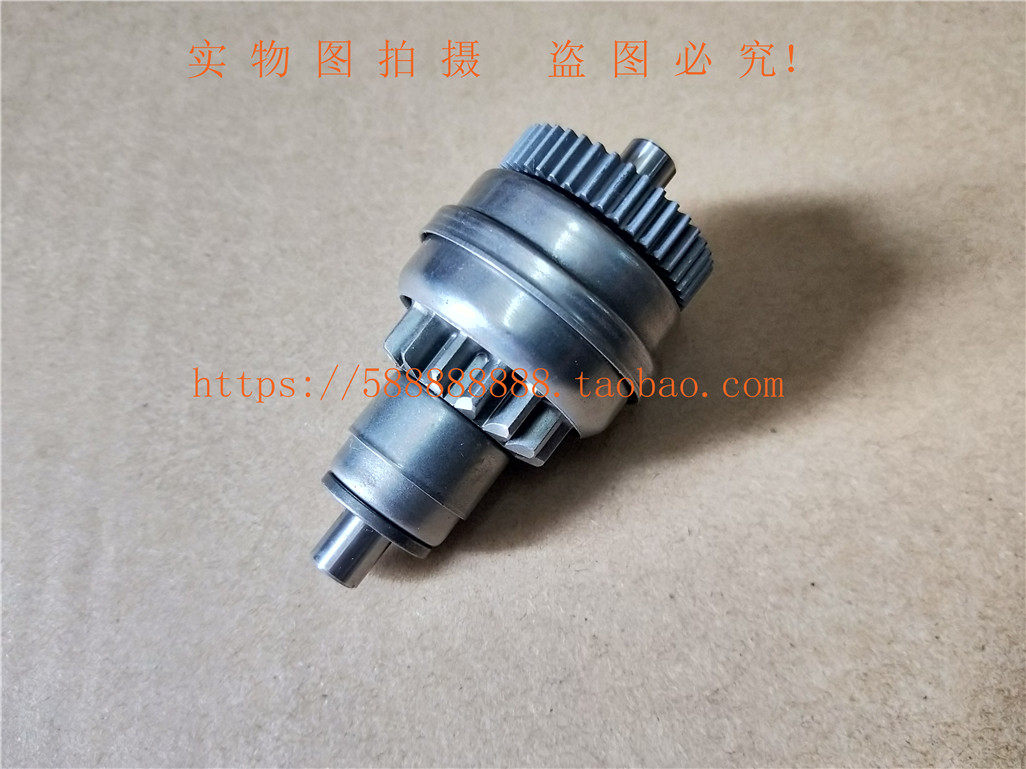 新大洲本田摩托车配件110T电喷E影110T-6、启动离合器原厂正品