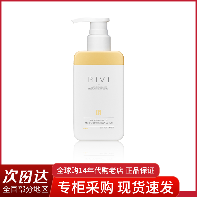 无香味滋润身体乳怎么样(身体乳哪种好用,香味持久,滋润) 无香味滋润身体乳怎么样(身体乳哪种好用,香味持久,滋润)