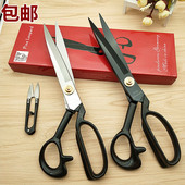 包邮 剪裁布大剪刀 12寸裁缝剪刀家用剪子裁衣服装 工业用9