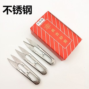 裁缝u型剪刀线剪十字绣专用纱剪工剪子家用 不锈钢小剪刀剪线头