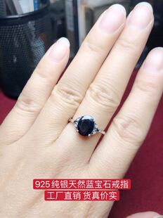 925纯银镶天然蓝宝石戒指山东昌乐矿区原料2克拉活口戒指简单四爪