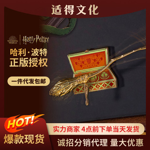 ME正版 礼盒立体浮雕 哈利波特周边光轮2000立体冰箱贴重工金属包装