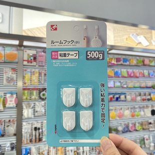 小号塑料挂钩 590AAH 4个装 长方形挂钩 承重500克 日本KM绿卡