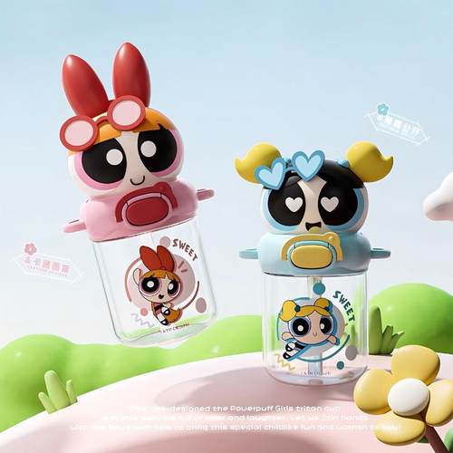 正版PPG飞天小女警Tritan口袋杯吸管杯耐高温便携随手杯卡通可爱