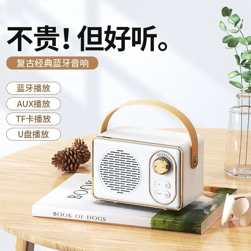 音箱TF音响U盘usb2024小迷你高品质创意蓝牙便携式新款户外卡复古