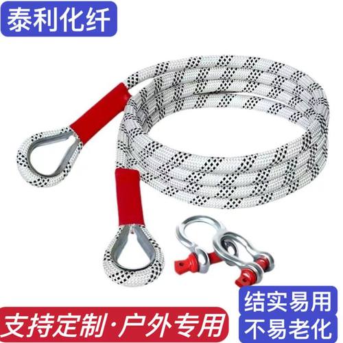 电力牵引绳高度绝缘高强度电缆放线高空攀爬全应急汽车拖车绳