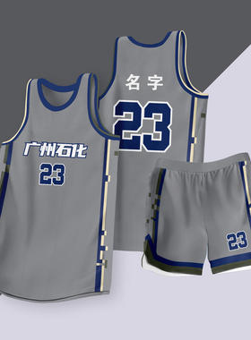 全身数码定制印刷成人儿童篮球服套装球衣比赛训练队服LB043 灰色