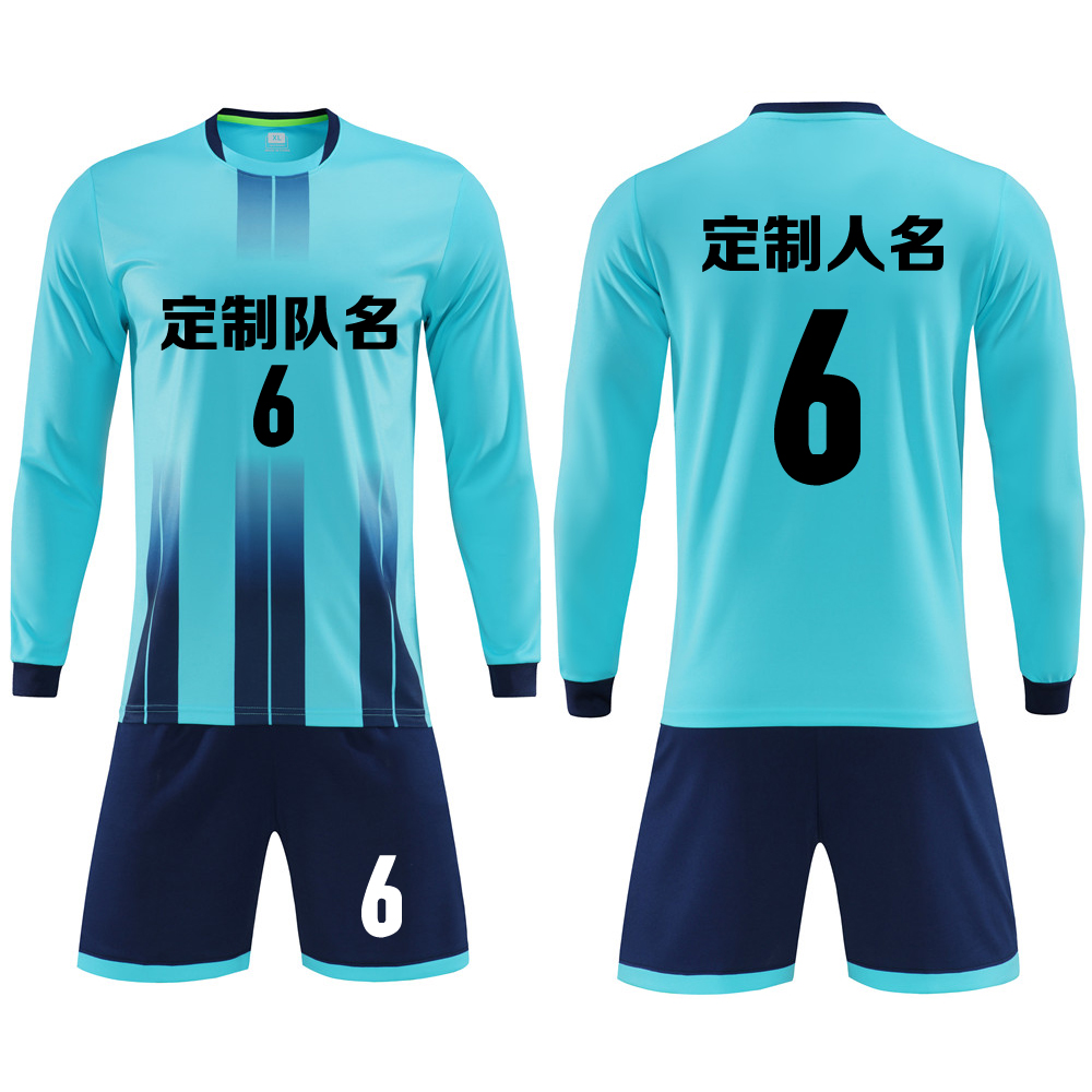 足球服套装男定制成人比赛训练队服儿童长袖球衣服印字号6816浅蓝