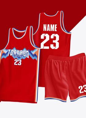 全身数码定制印刷成人儿童篮球服套装球衣比赛训练队服LB120 红色
