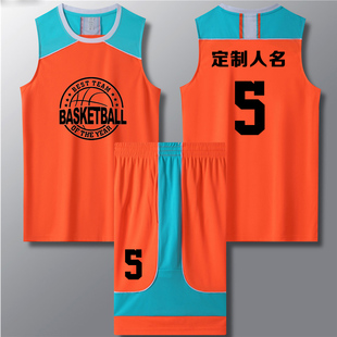 成人儿童篮球服套装球衣夏季背心比赛训练队服定制印字 605橙色