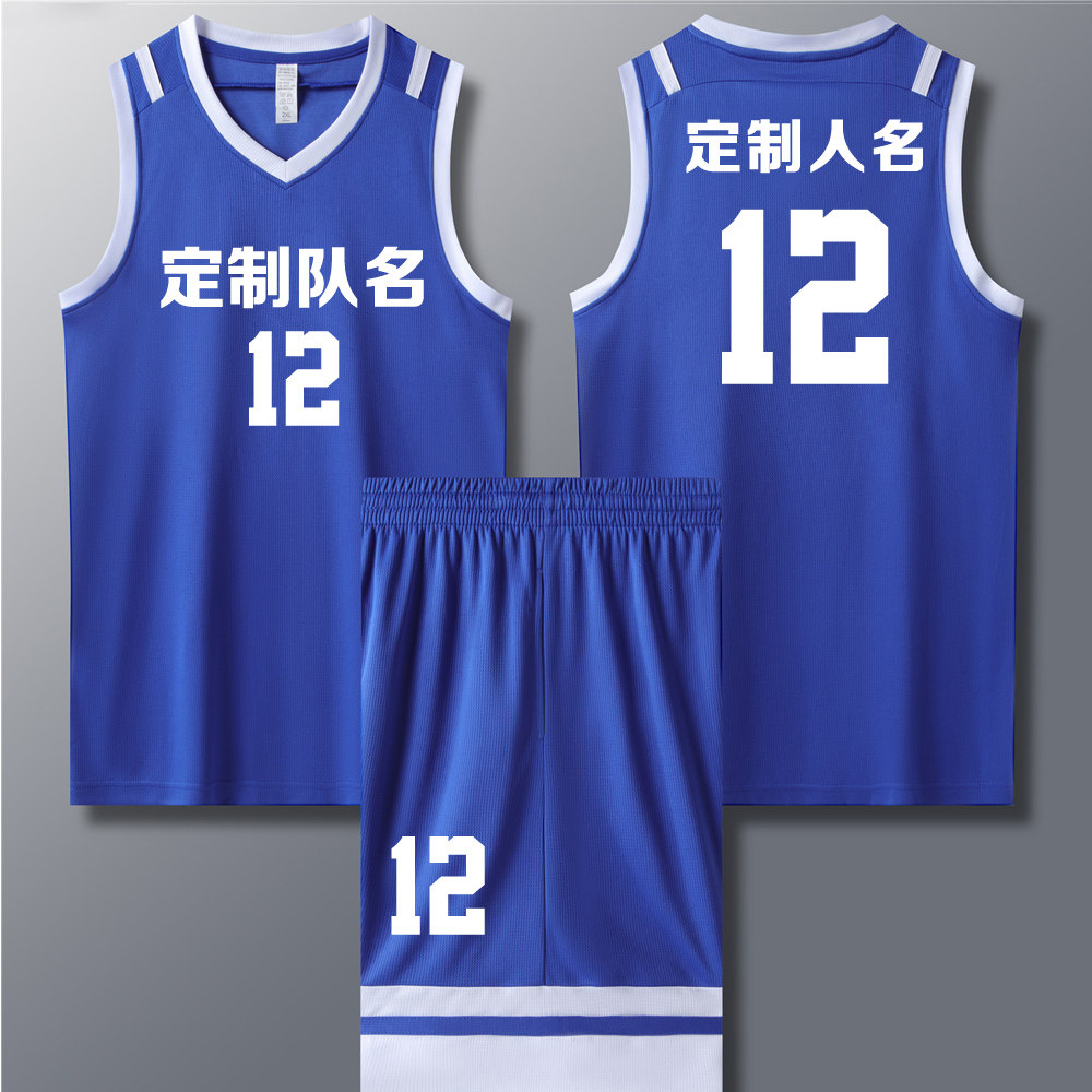 成人儿童篮球服套装球衣夏季背心比赛训练队服定制印字 712彩蓝