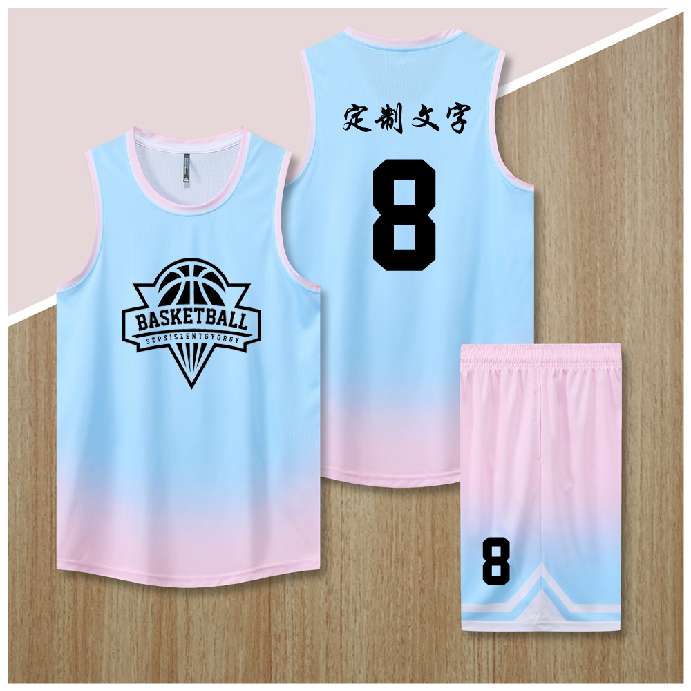 篮球服套装定制球队比赛训练服男女大学生队服背心运动球衣8211蓝