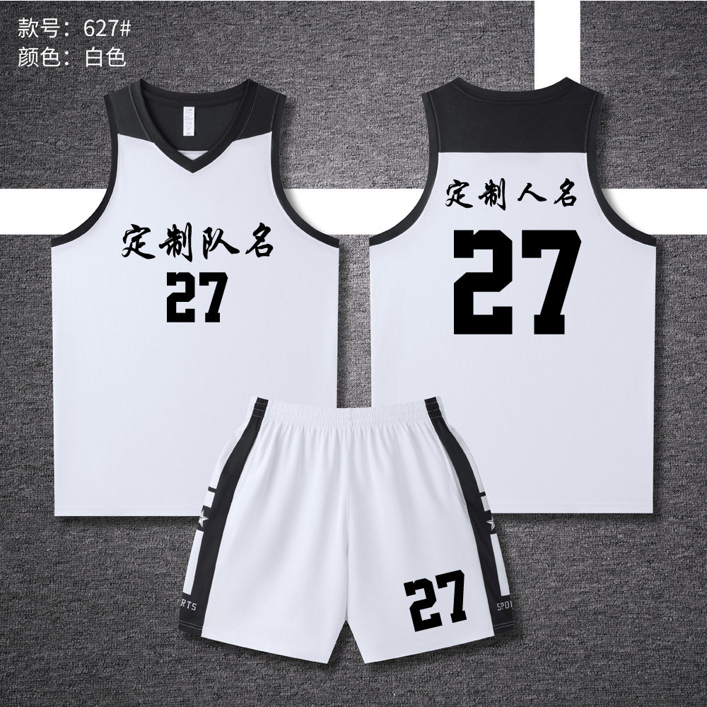 美式成人儿童篮球服套装球衣夏季背心比赛训练服定制印字627白黑