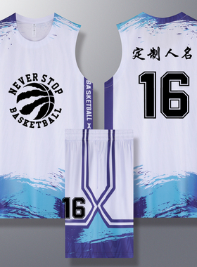 成人儿童篮球服套装球衣夏季背心比赛训练队服定制印字A016白色