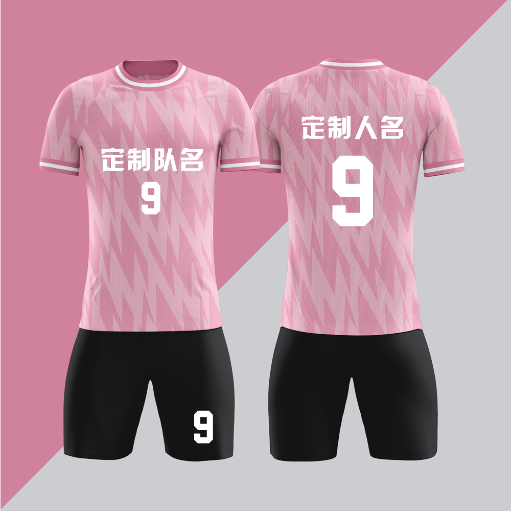 全身数码定制印刷成人儿童足球服套装球衣比赛训练队服LBZ129粉色