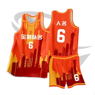全身数码定制印刷成人儿童篮球服套装球衣比赛训练队服JA0266橙色